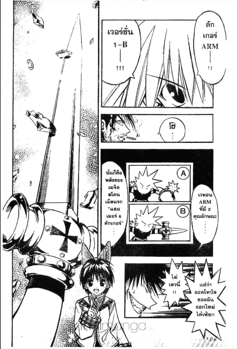 MAR page 10