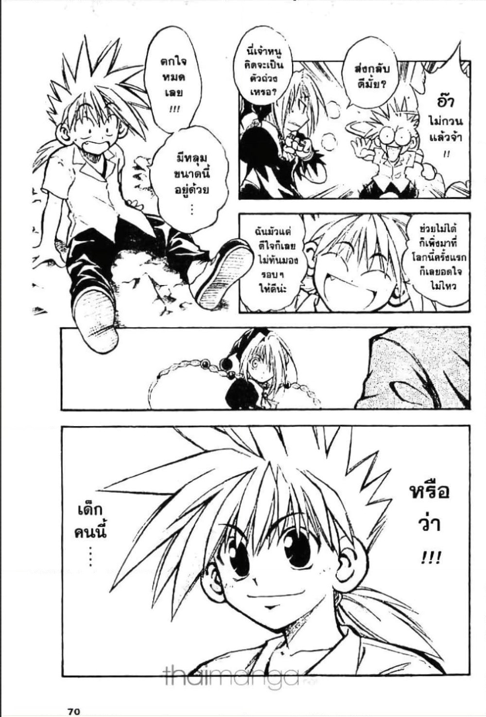 MAR page 3