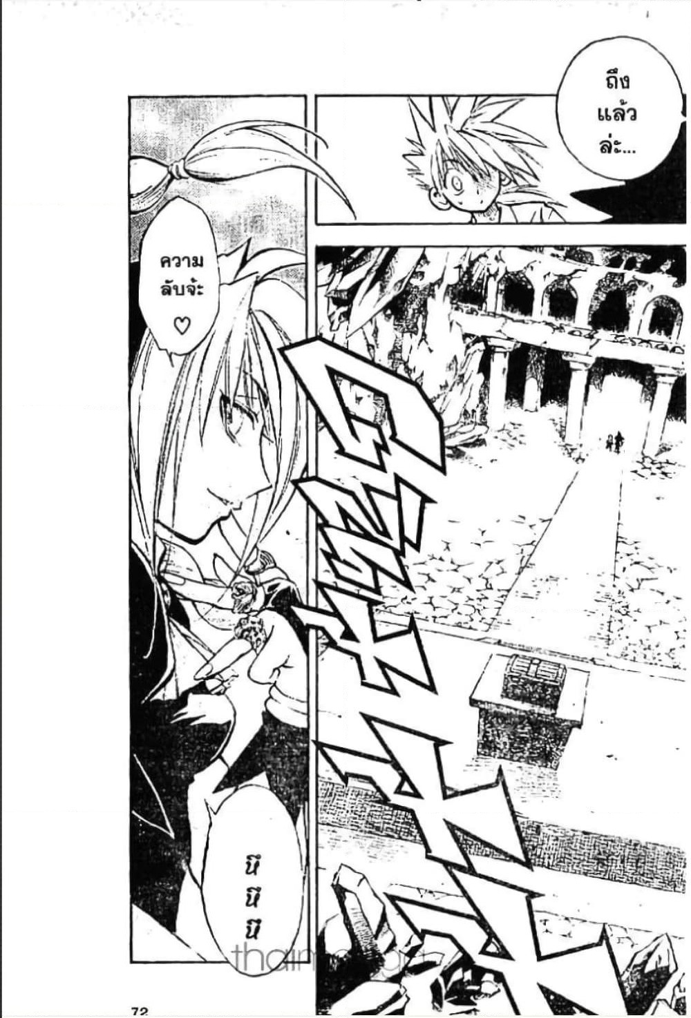 MAR page 5