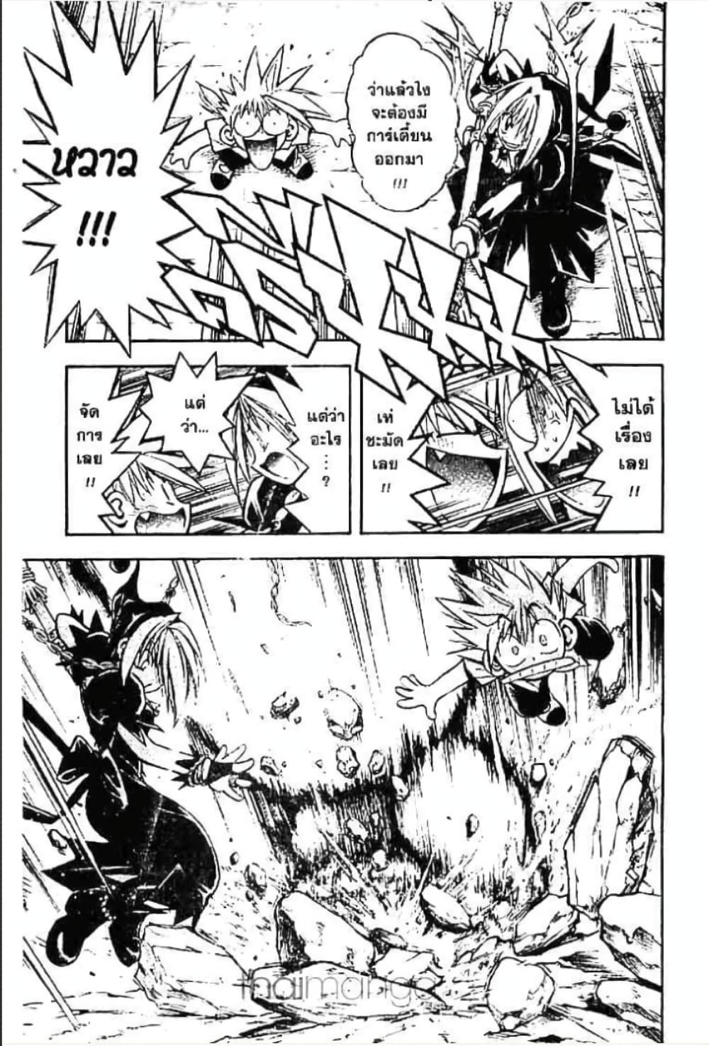 MAR page 9