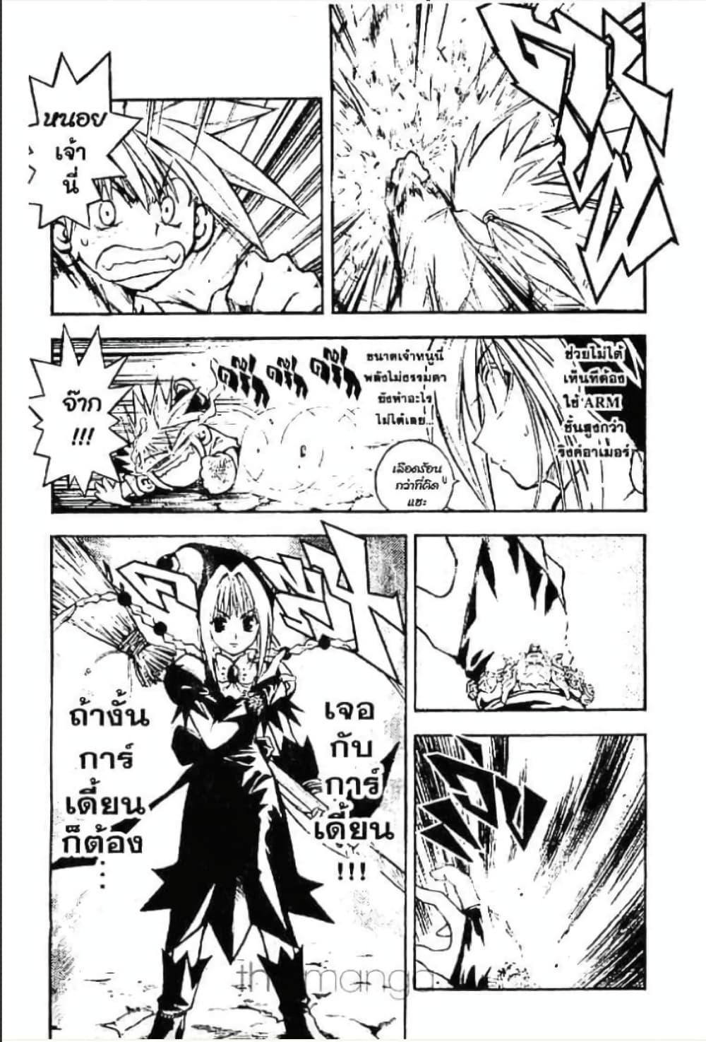 MAR page 10