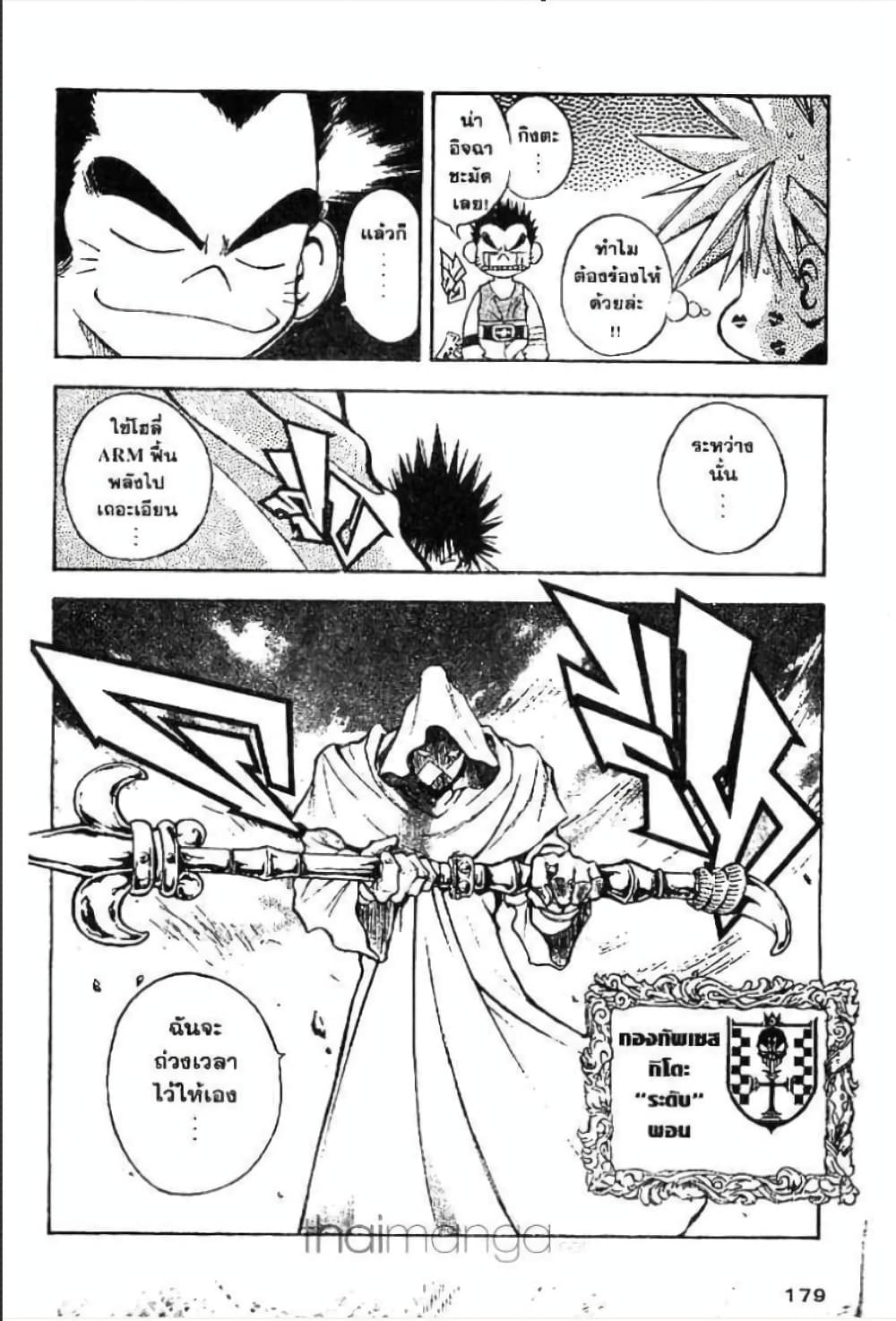 MAR page 4