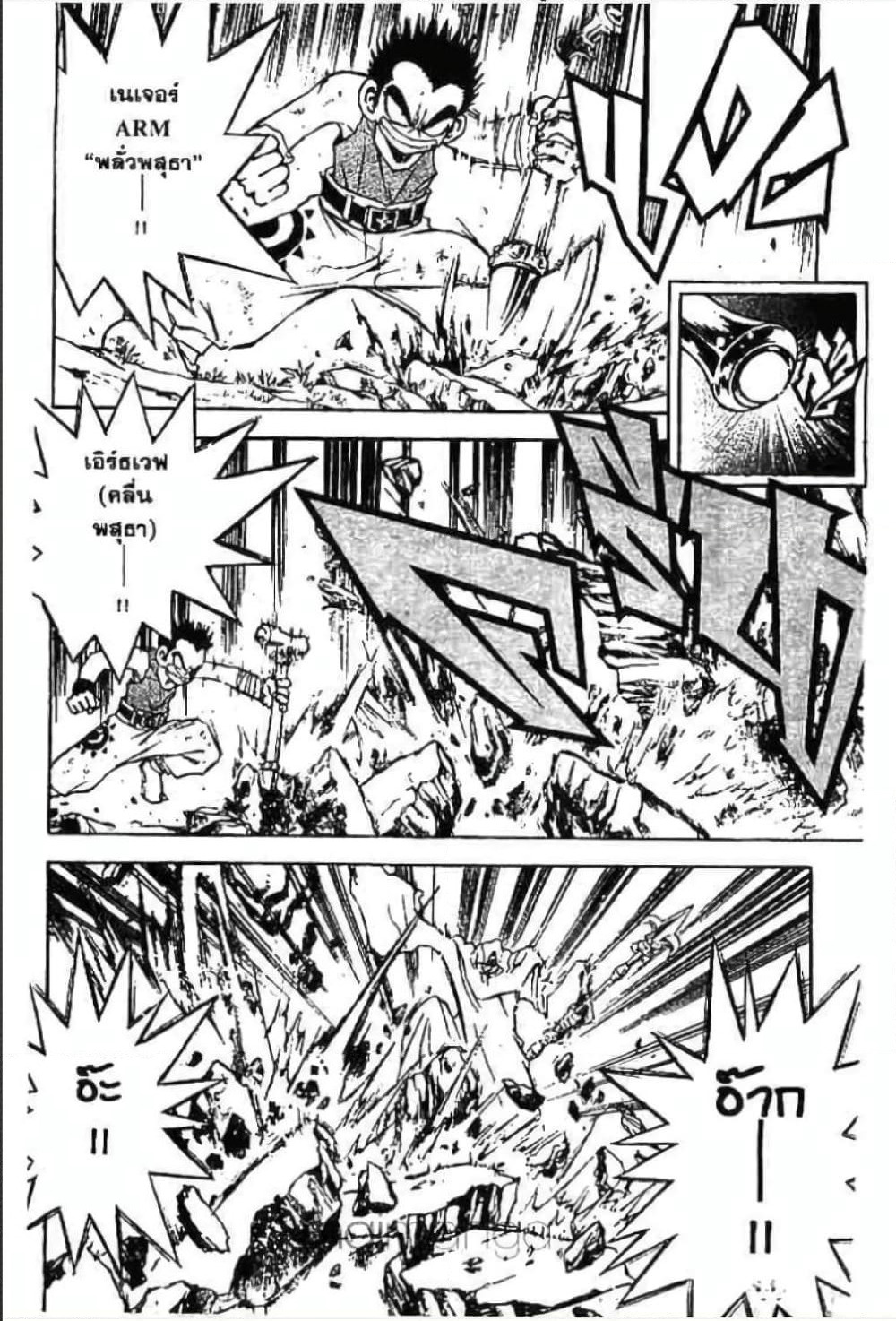 MAR page 8