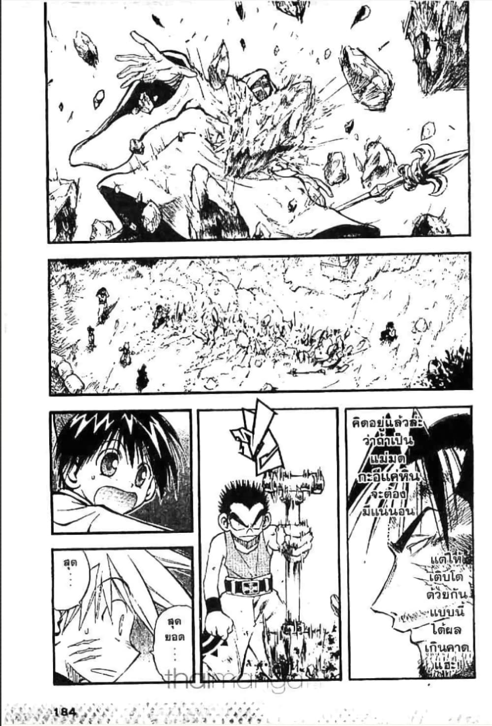 MAR page 9