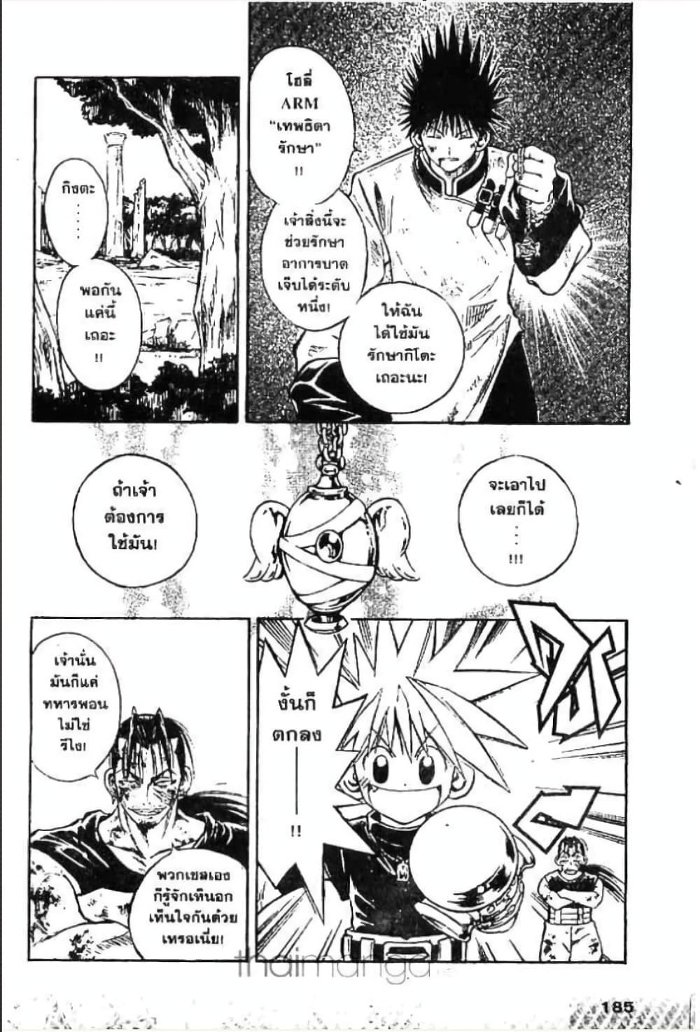MAR page 10