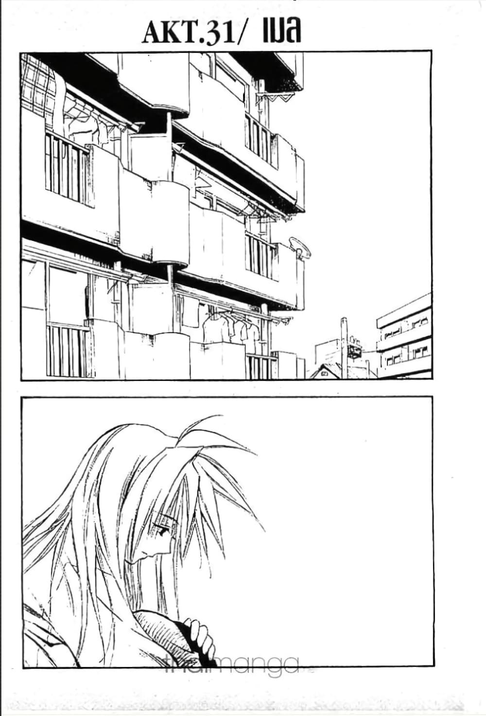 MAR page 1