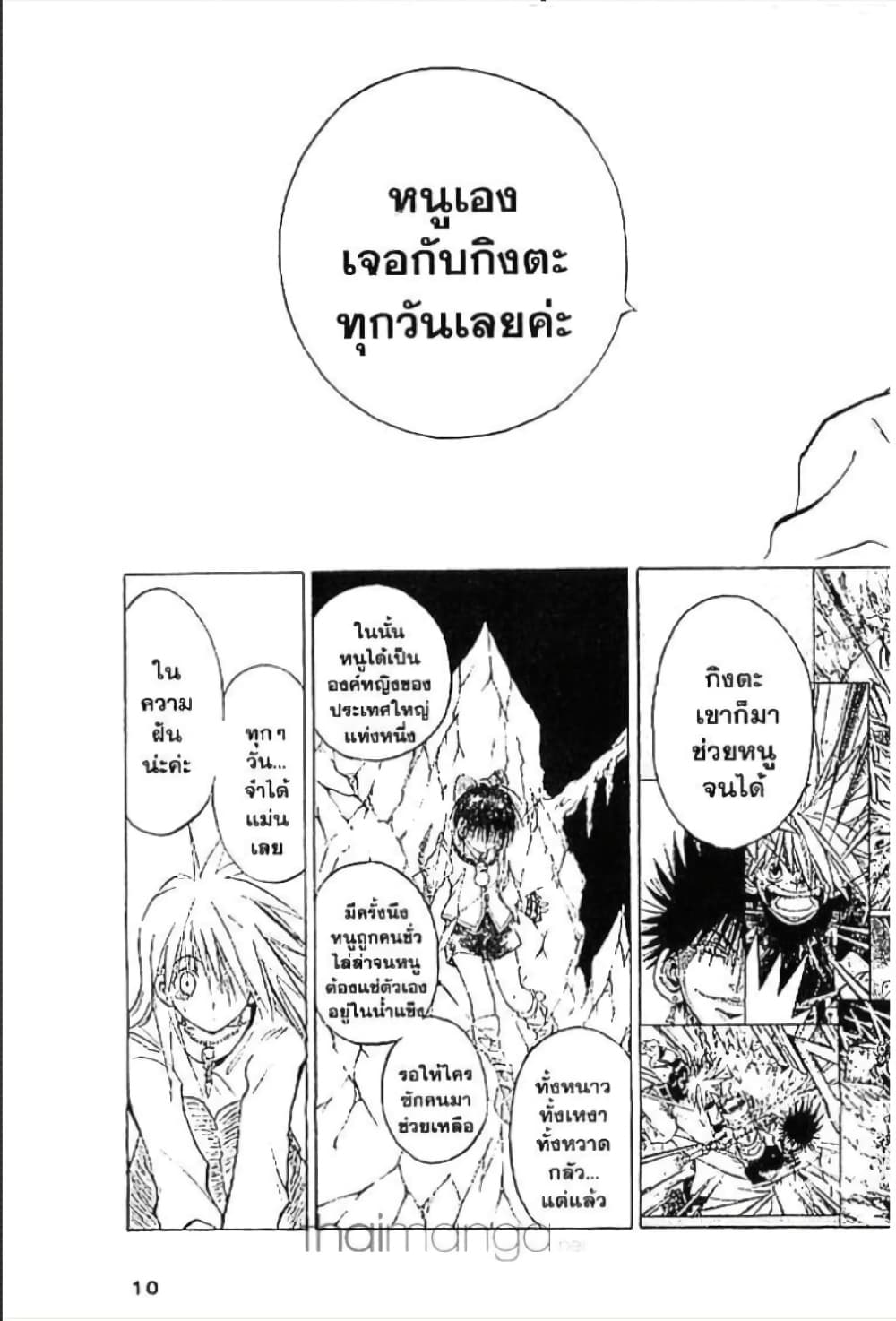 MAR page 4