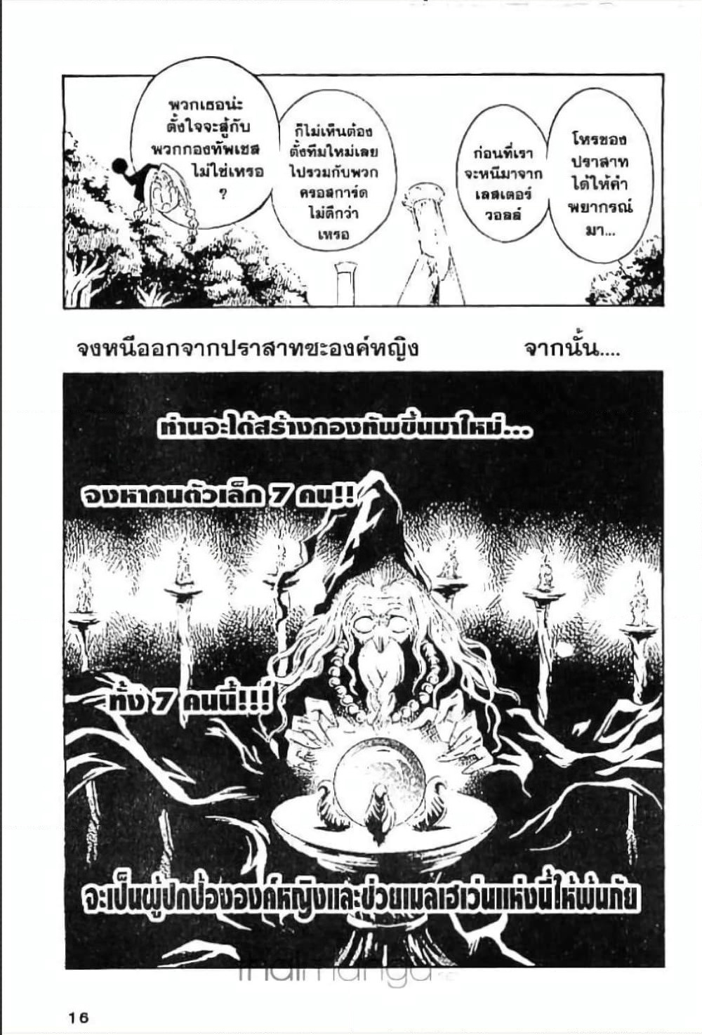 MAR page 10