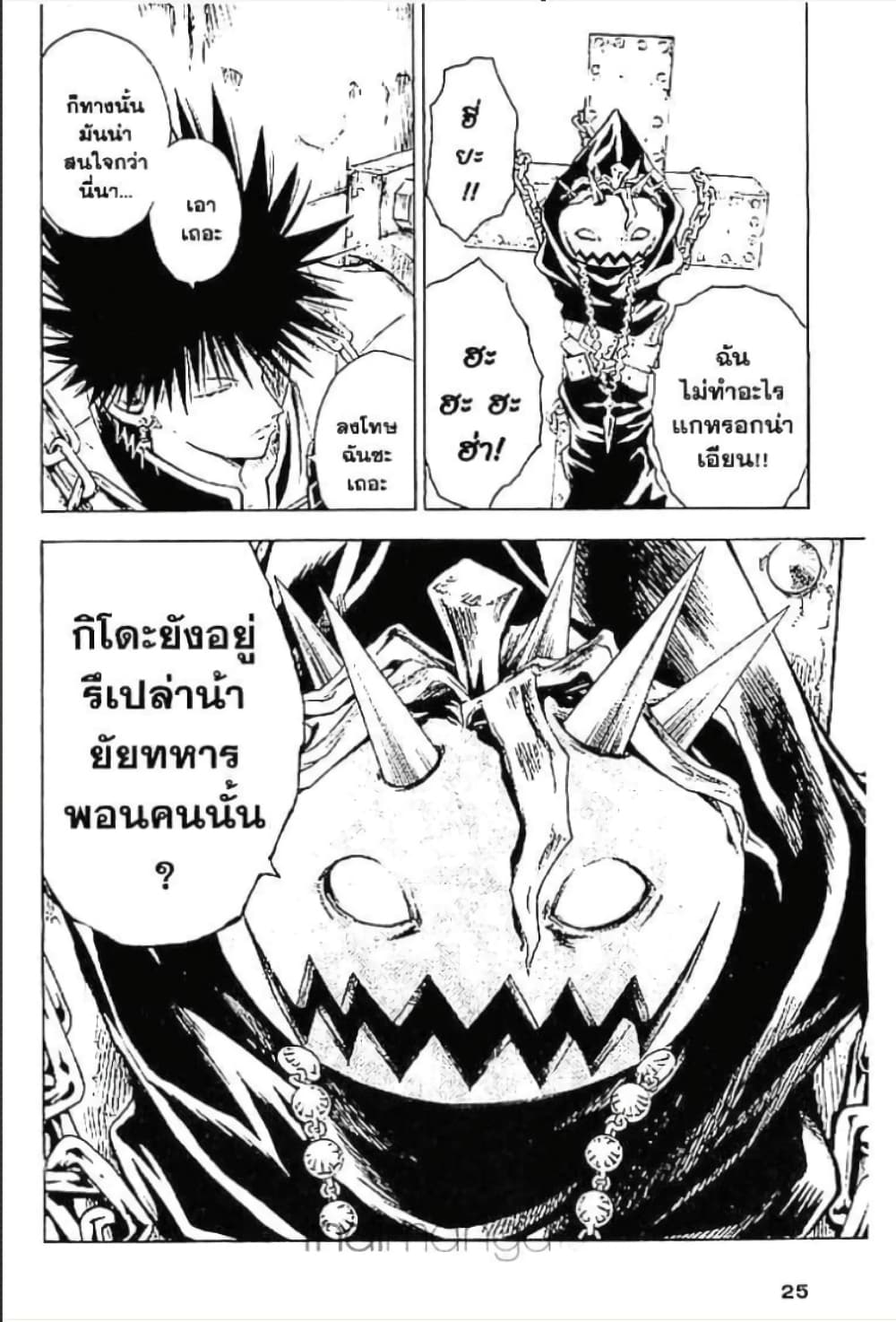 MAR page 3
