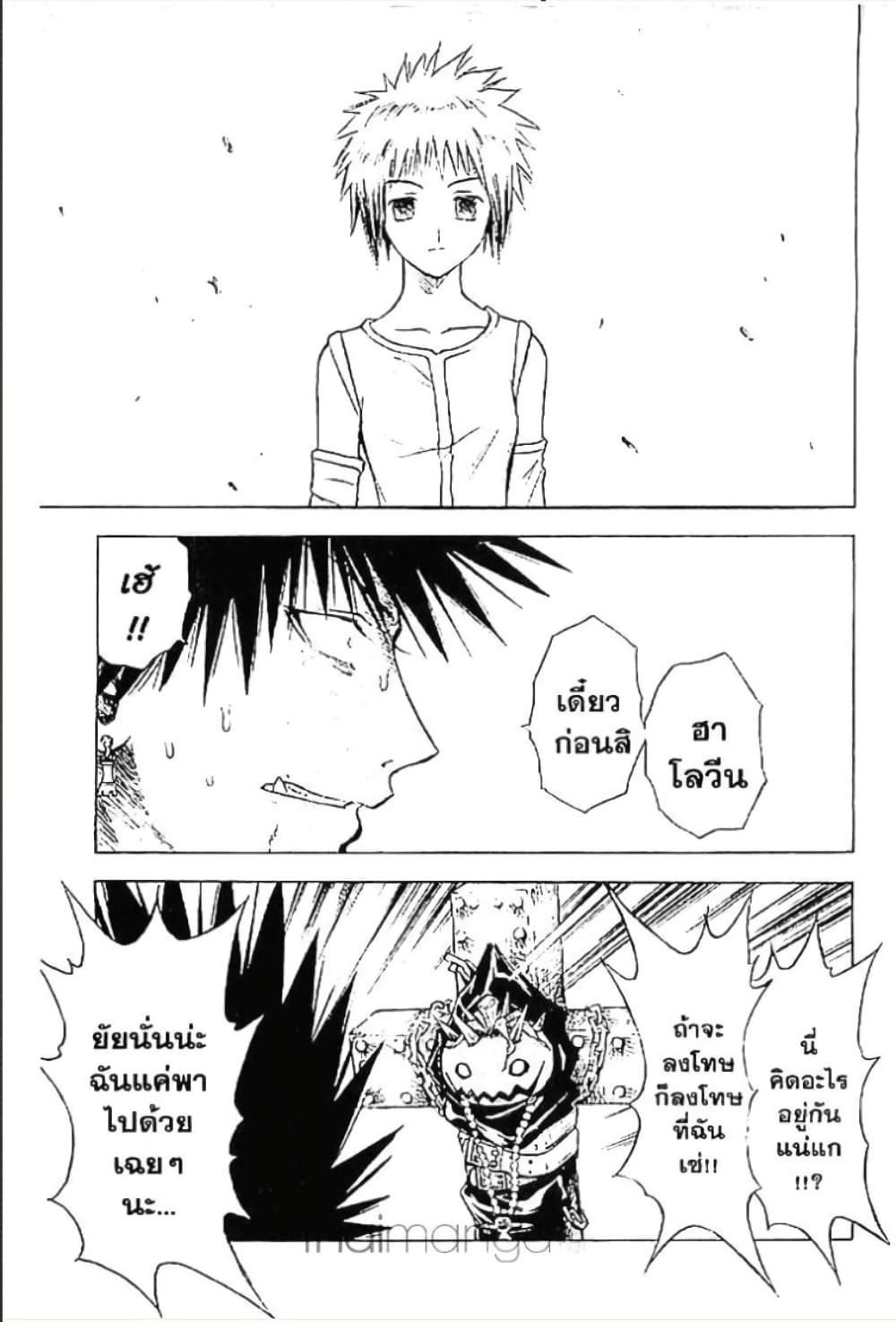 MAR page 4