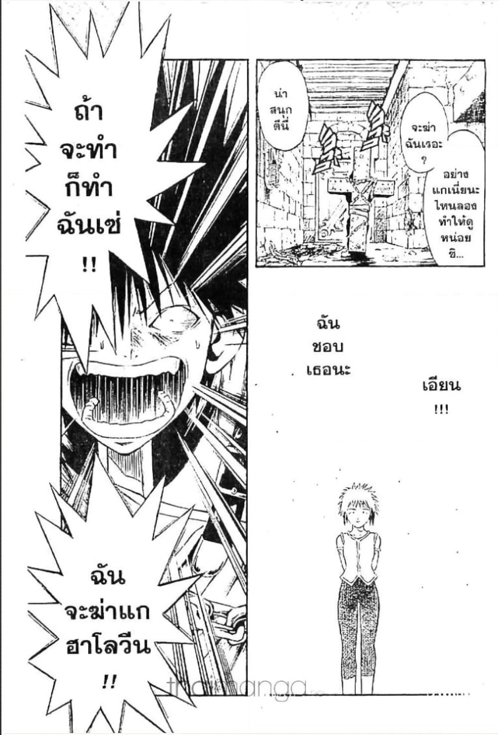 MAR page 6