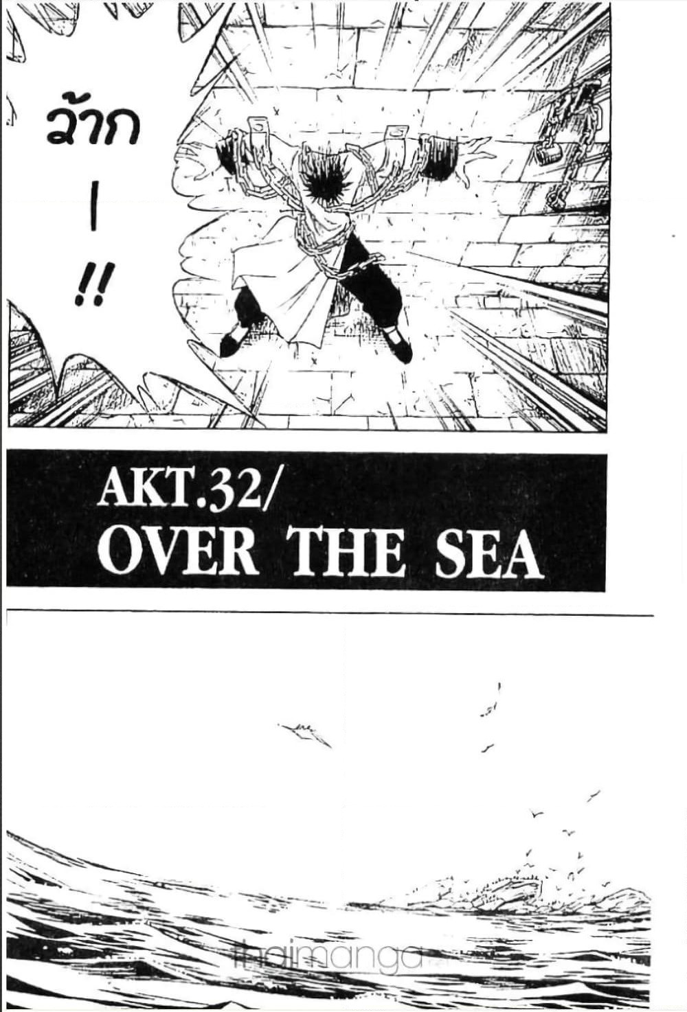 MAR page 7