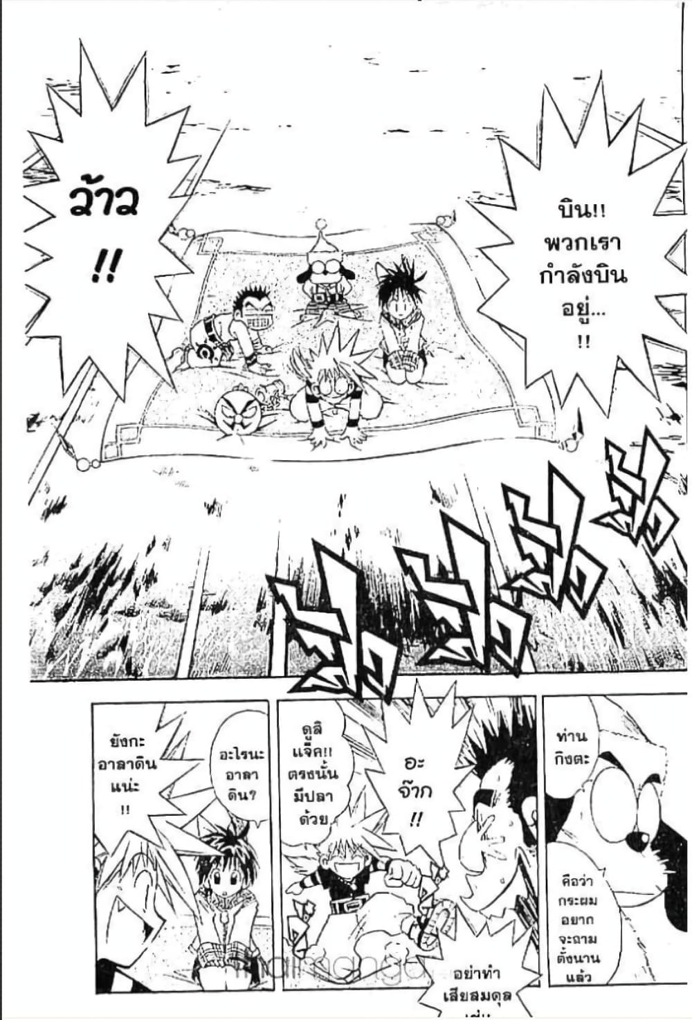 MAR page 8