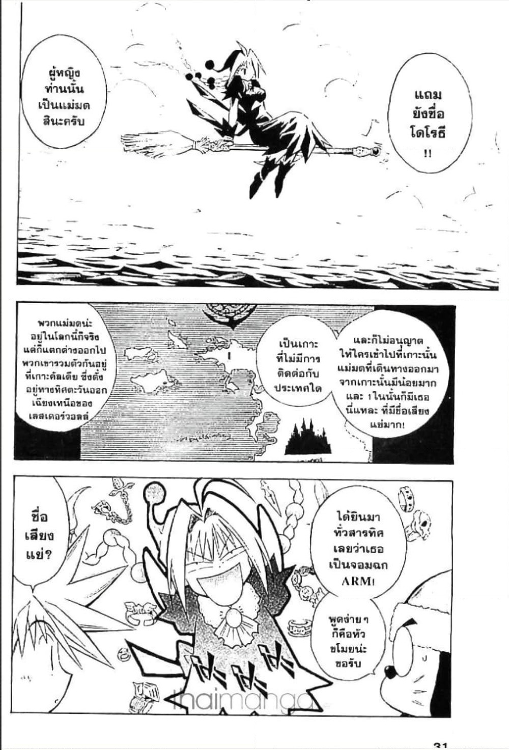 MAR page 9
