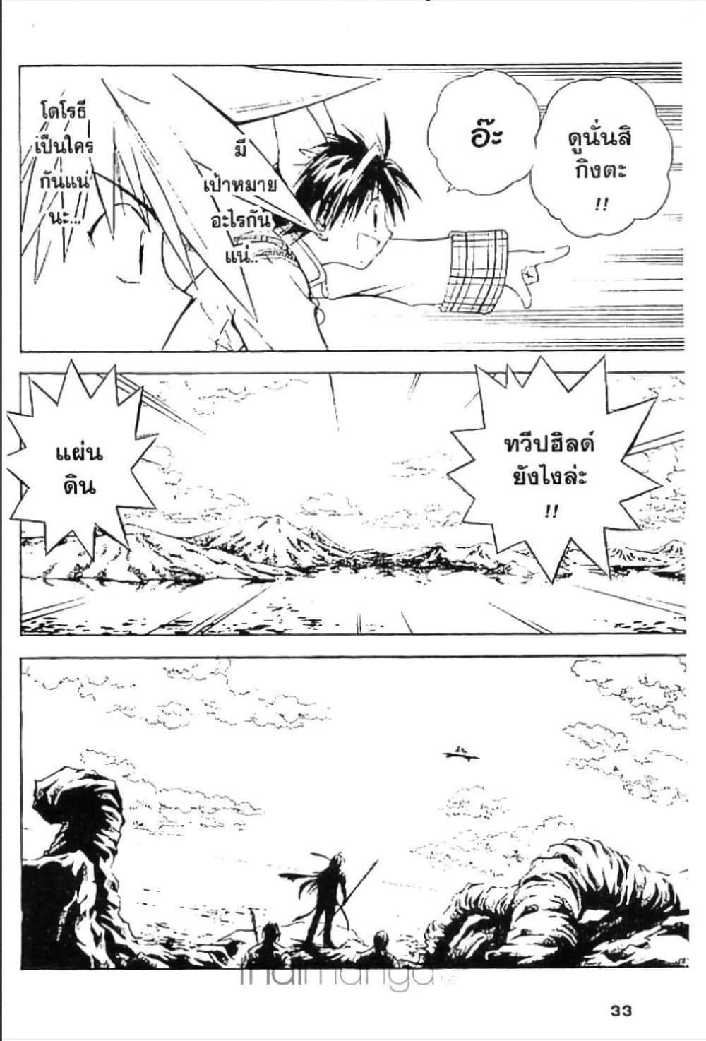 MAR page 11