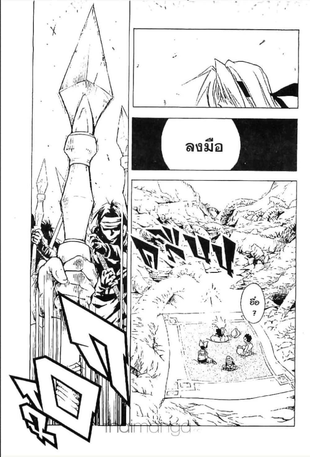 MAR page 12