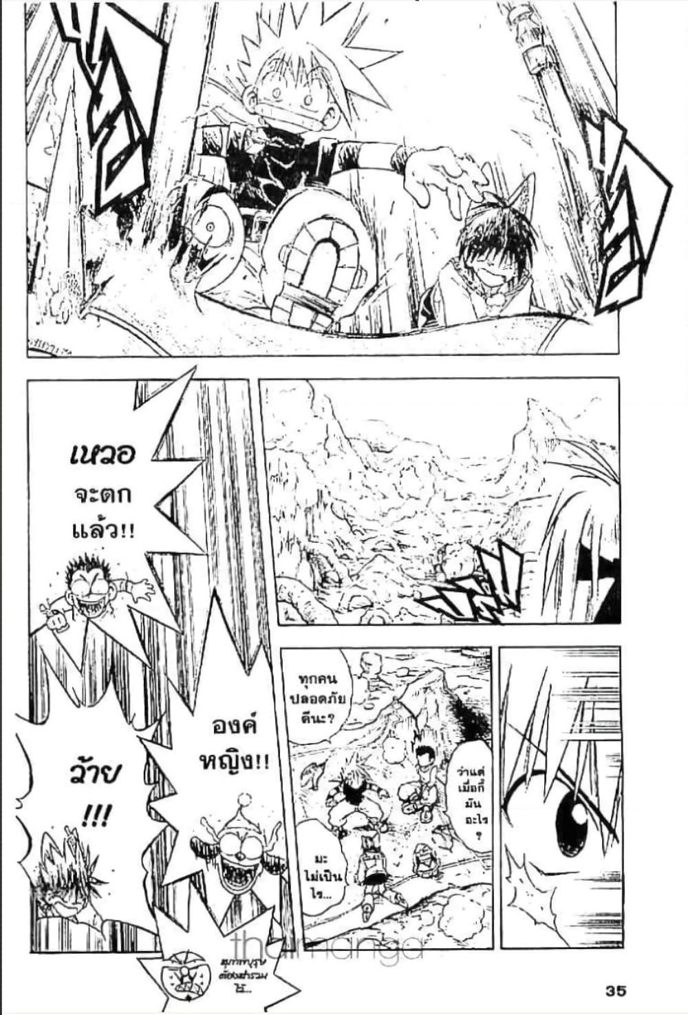 MAR page 13