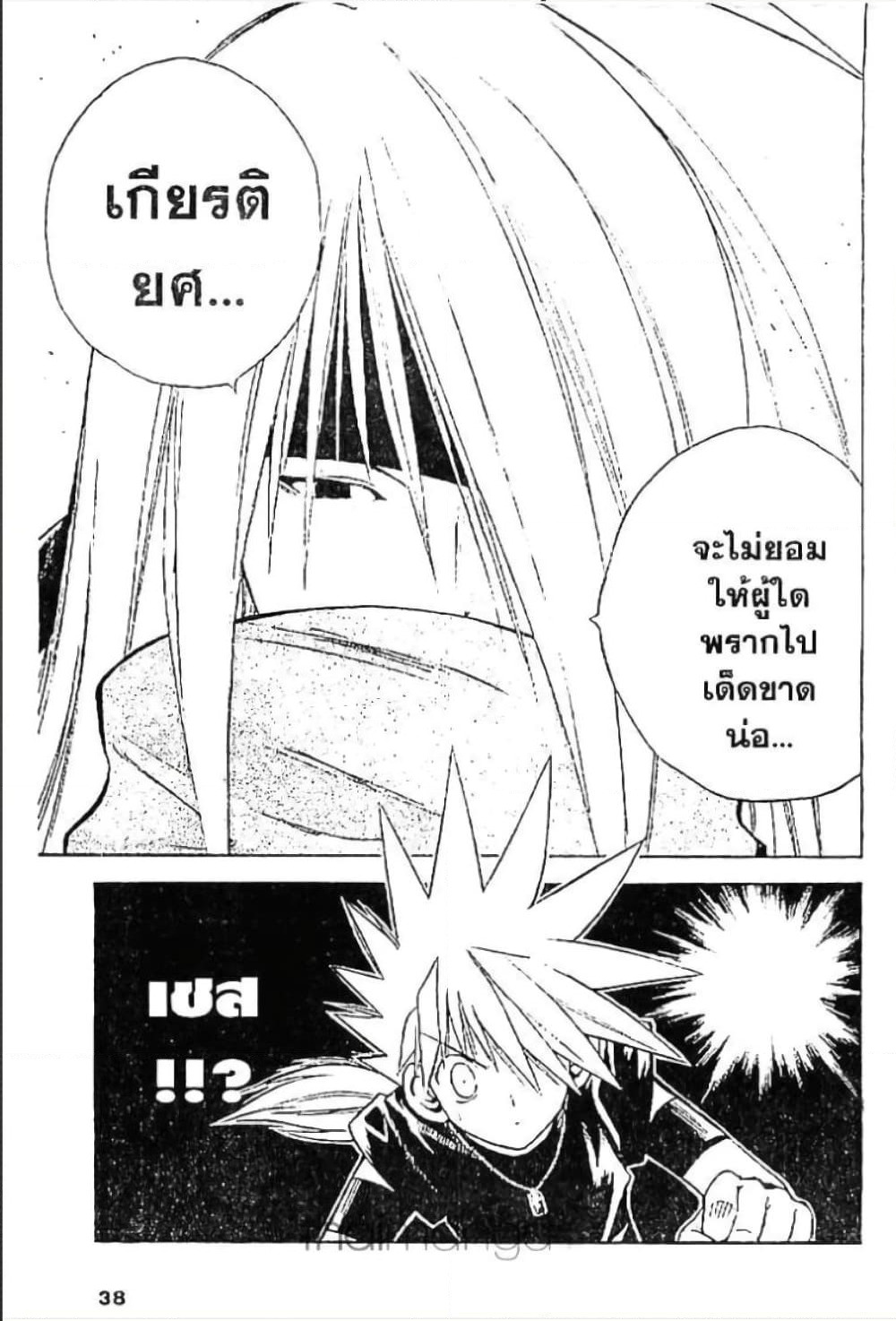 MAR page 16