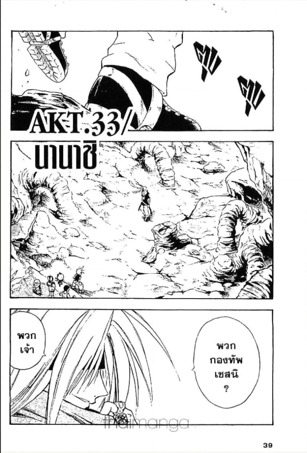 MAR page 1