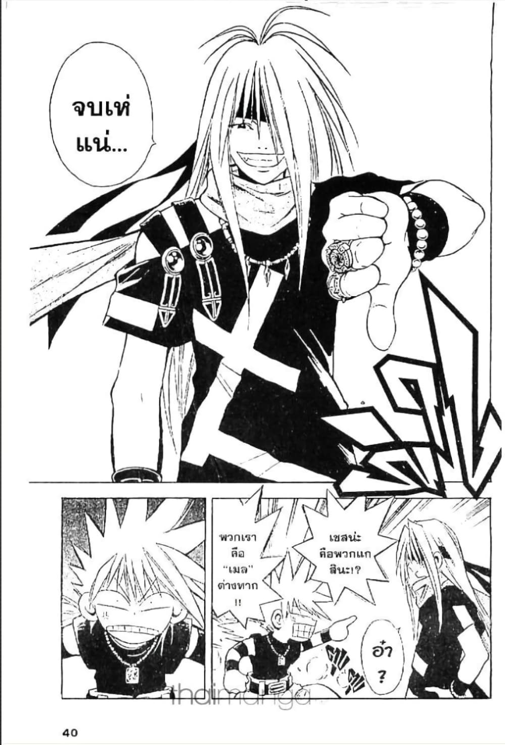 MAR page 2