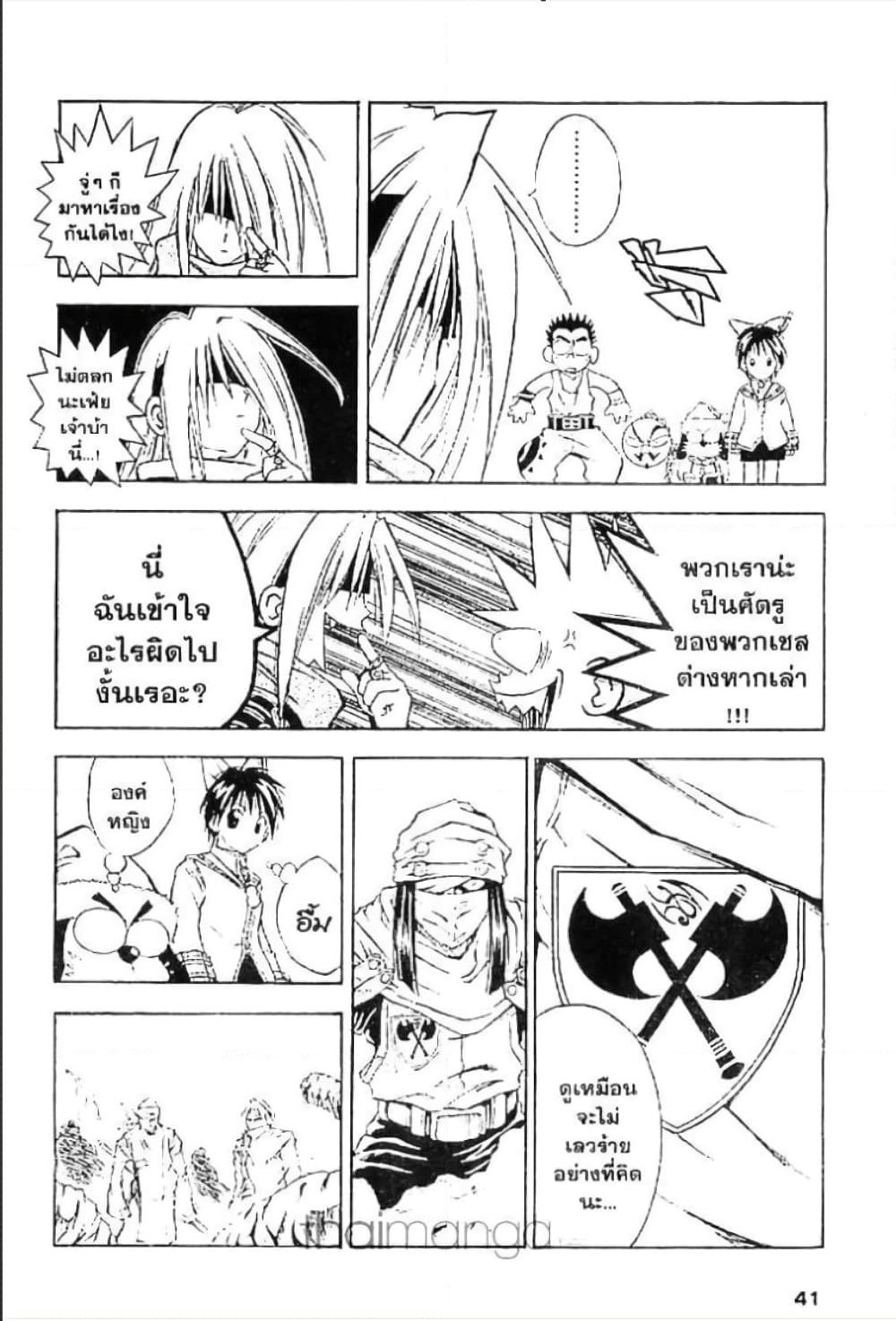 MAR page 3