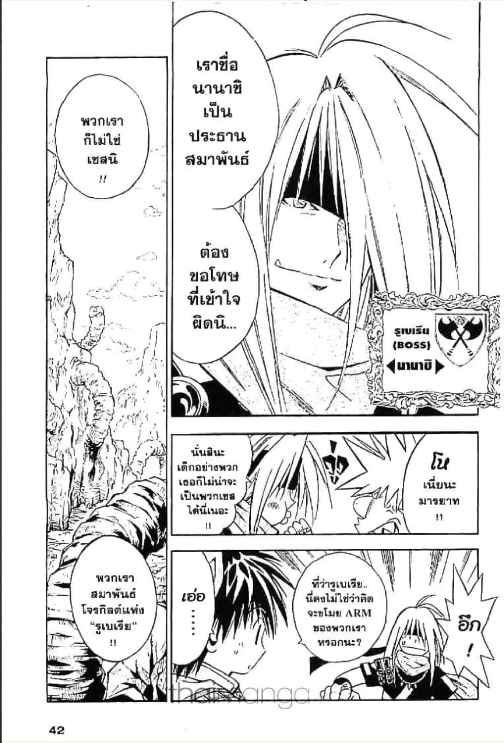MAR page 4