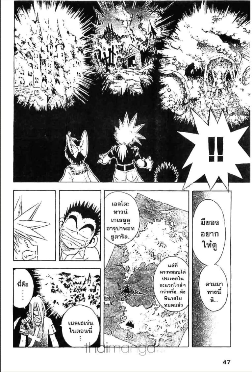 MAR page 9