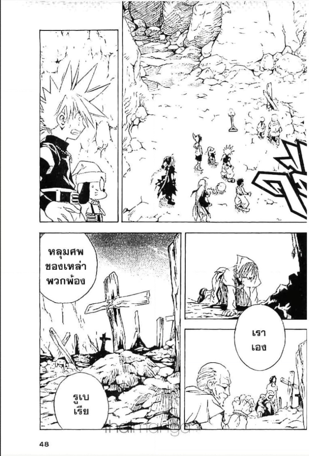 MAR page 10