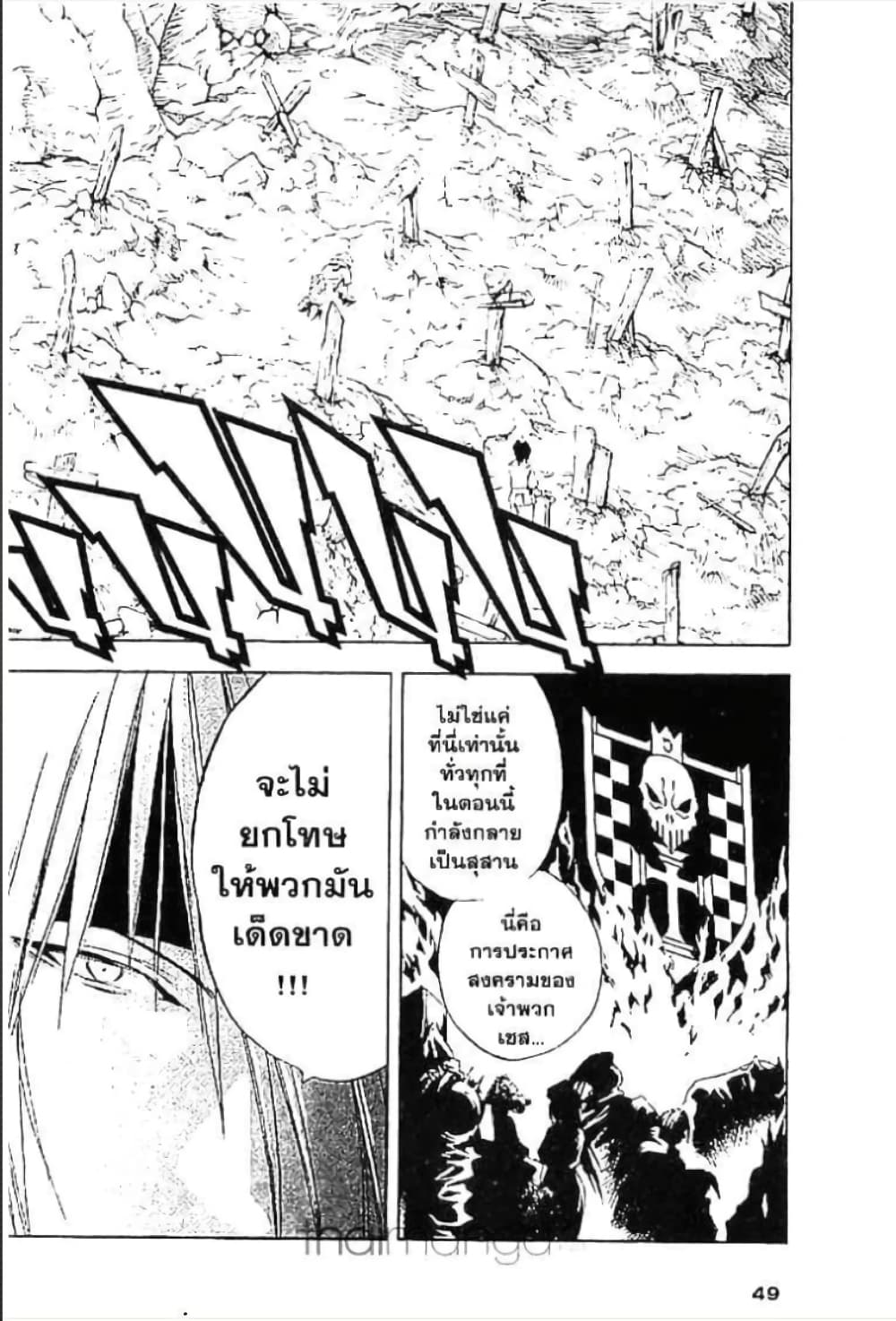 MAR page 11