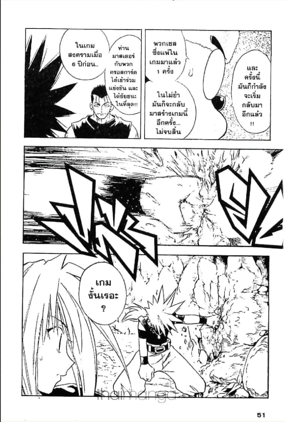 MAR page 13