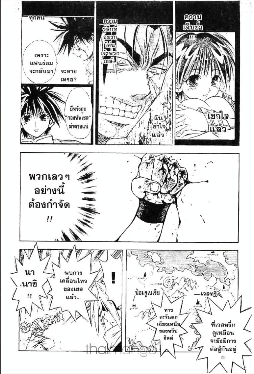 MAR page 15