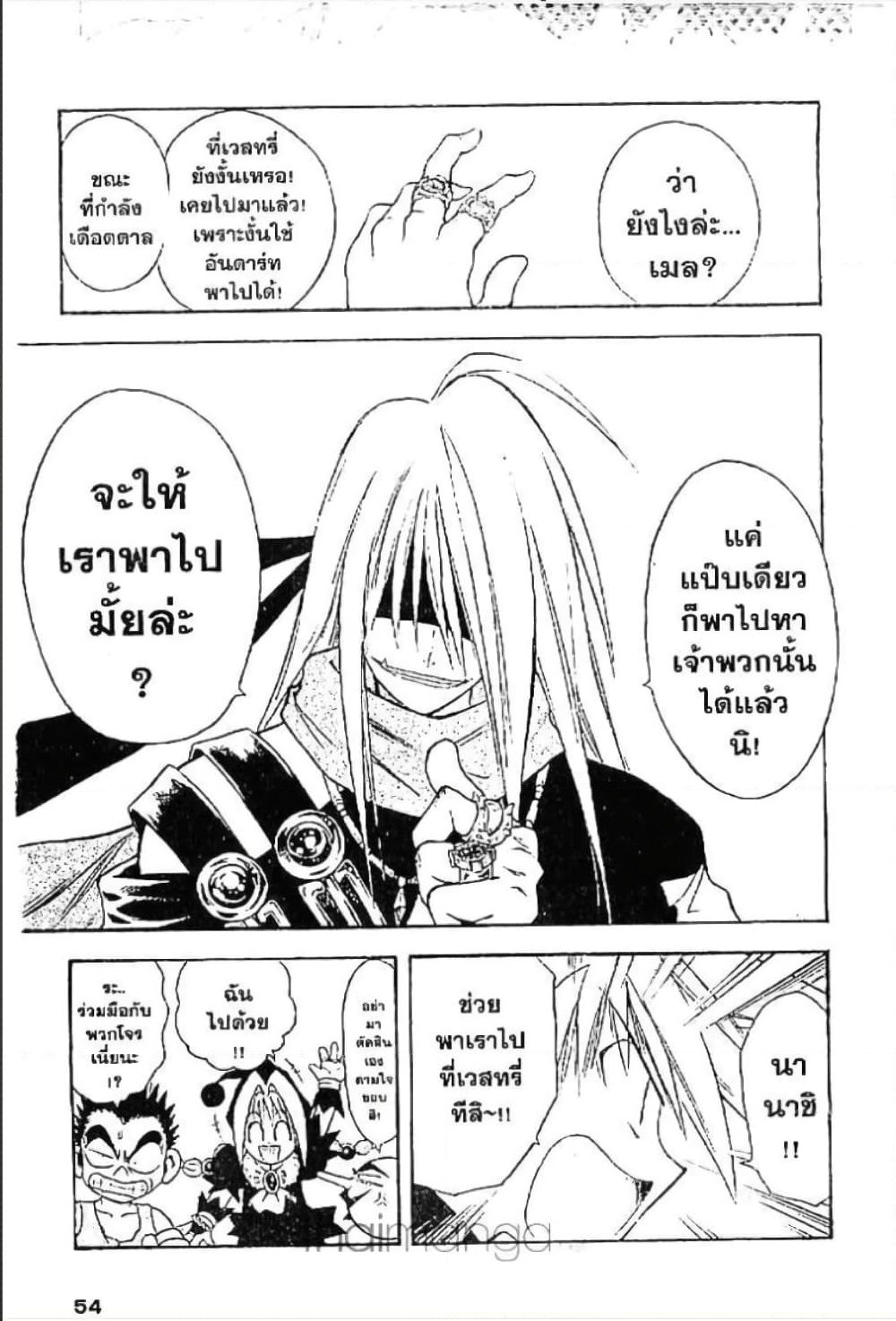 MAR page 16