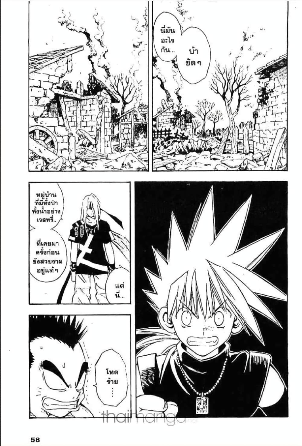 MAR page 2