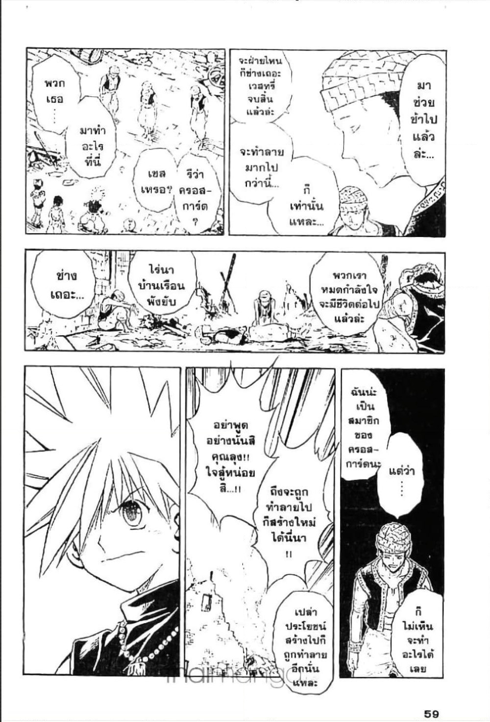 MAR page 3
