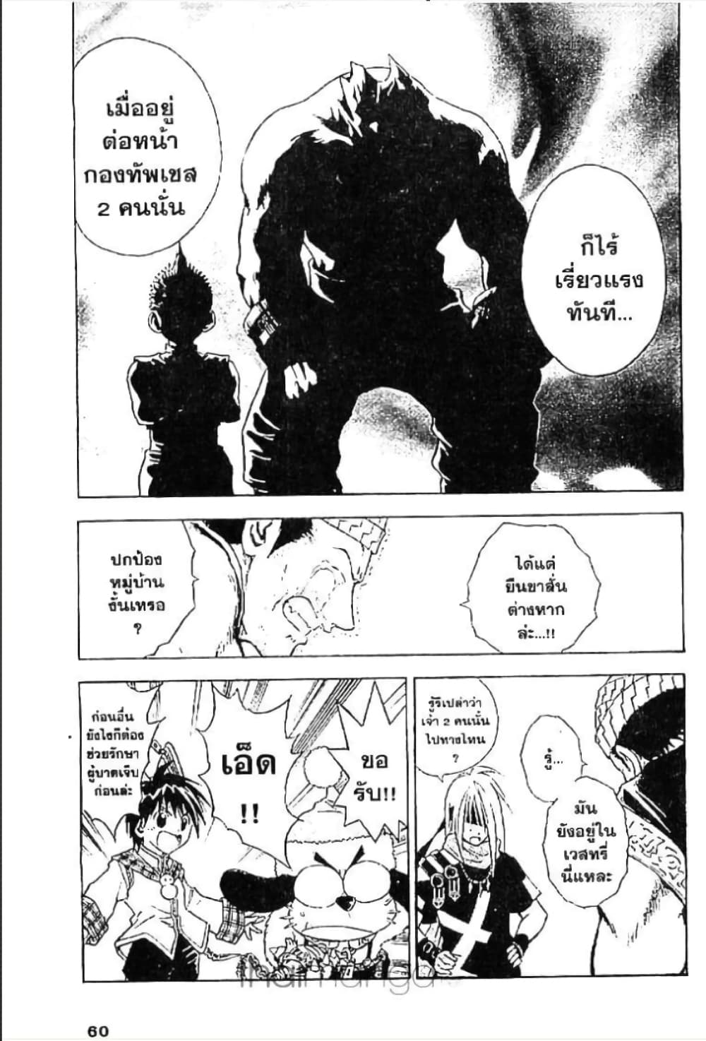 MAR page 4