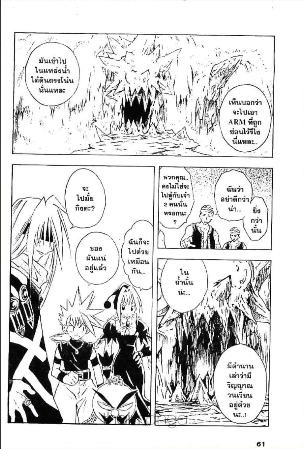 MAR page 5