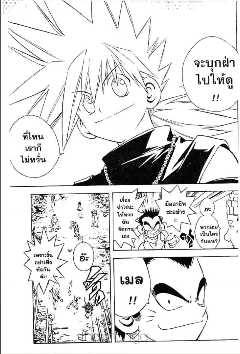 MAR page 6