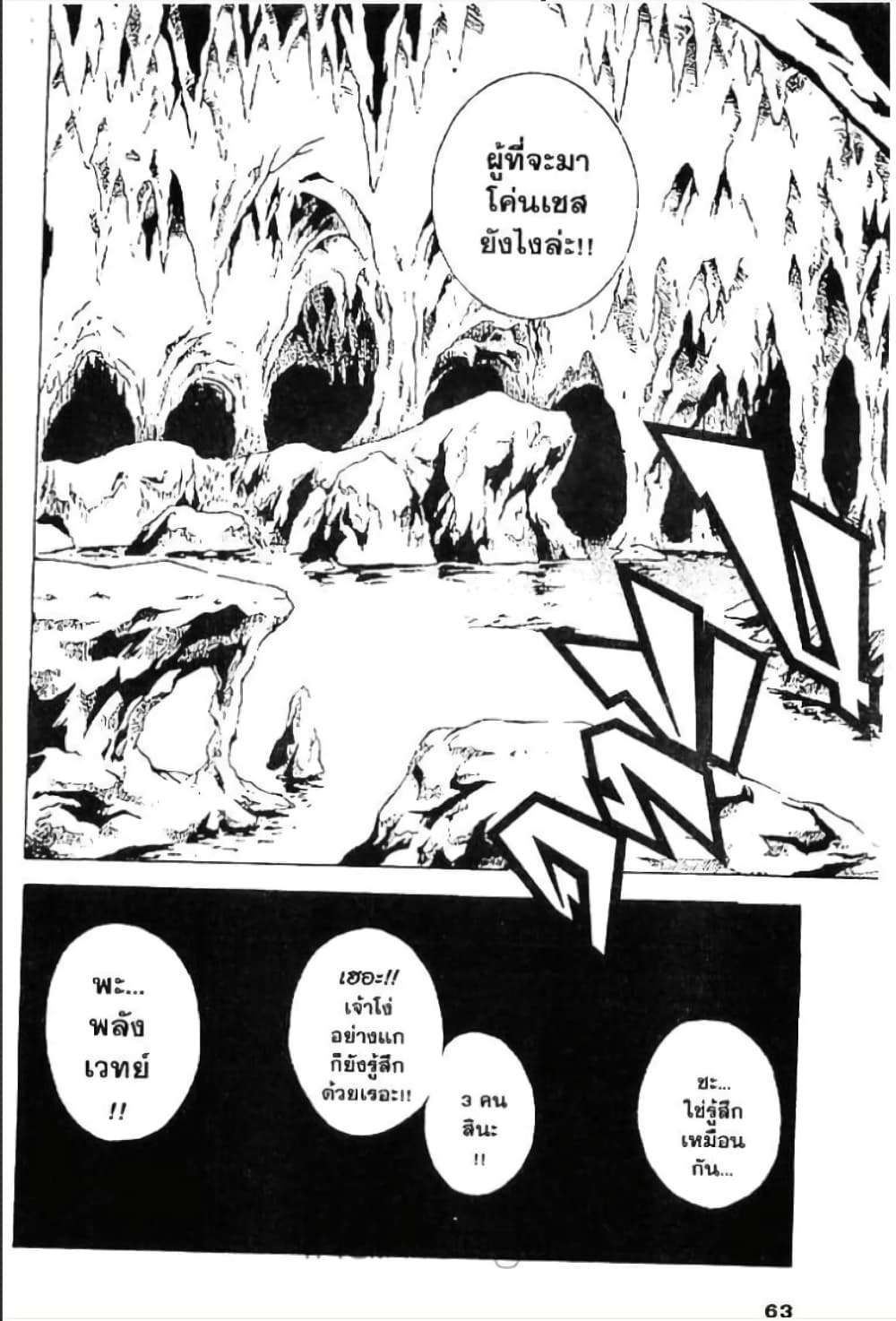 MAR page 7