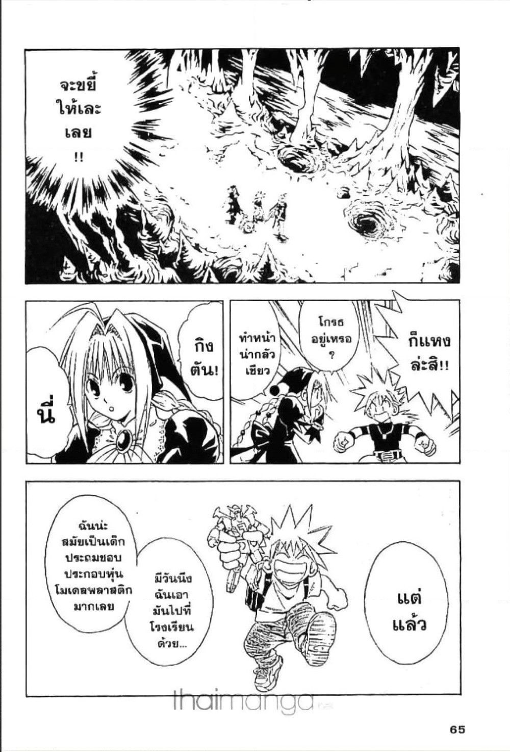 MAR page 9