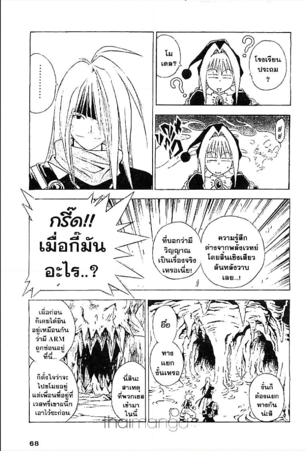 MAR page 12