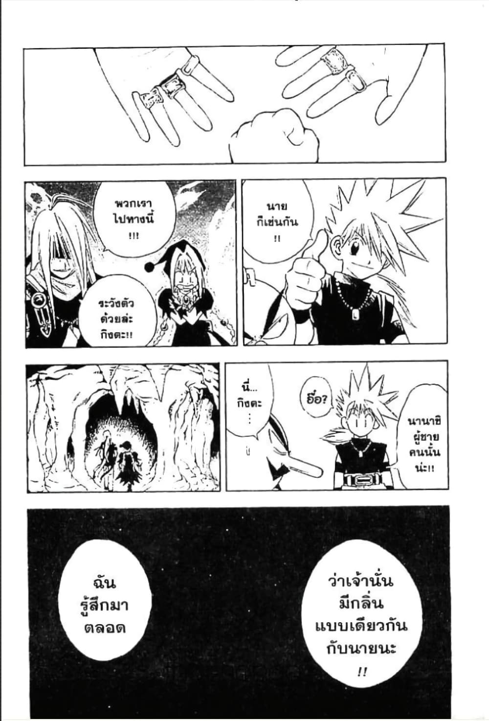 MAR page 13