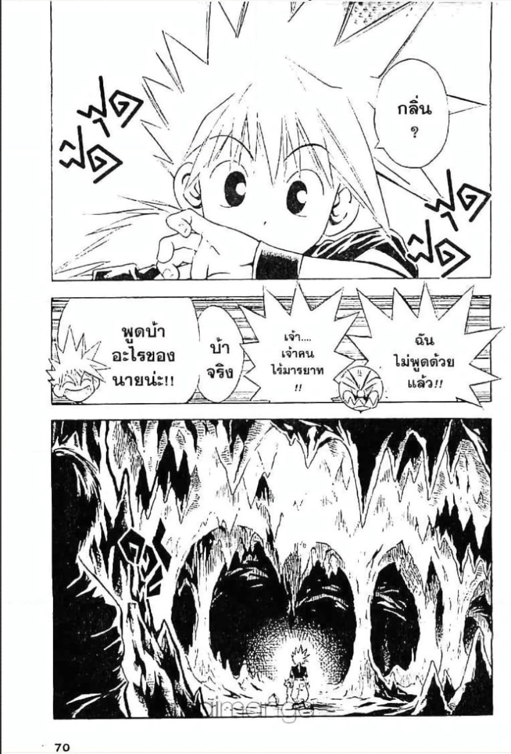MAR page 14