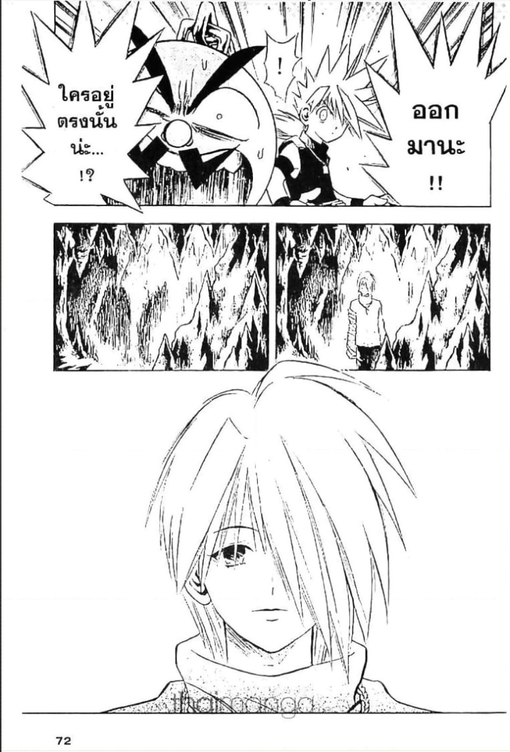 MAR page 2