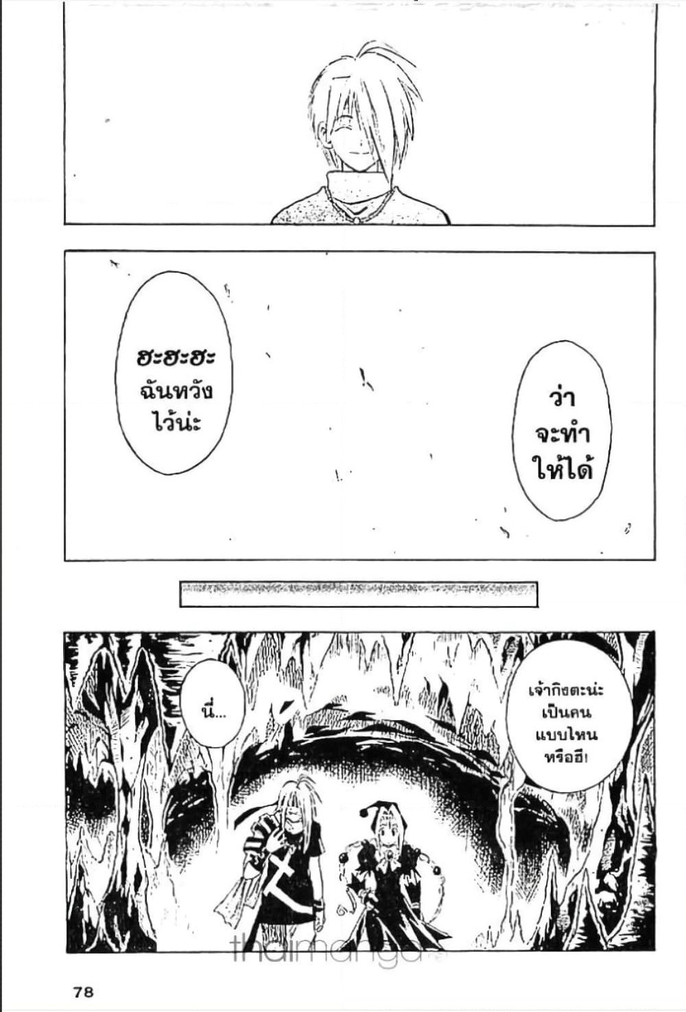 MAR page 8
