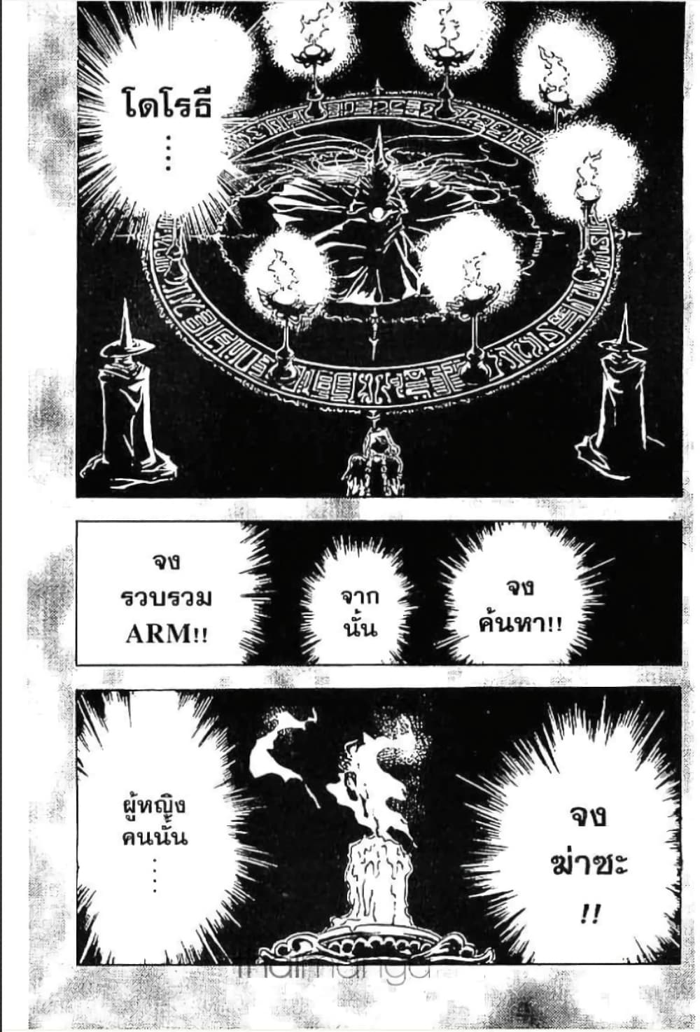 MAR page 10