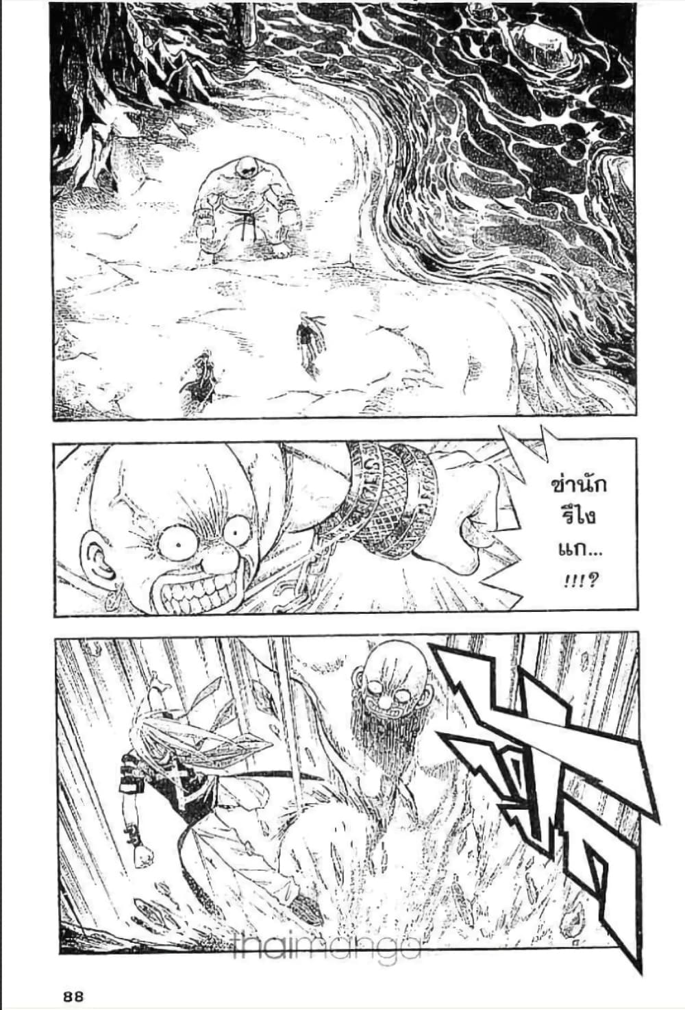 MAR page 2