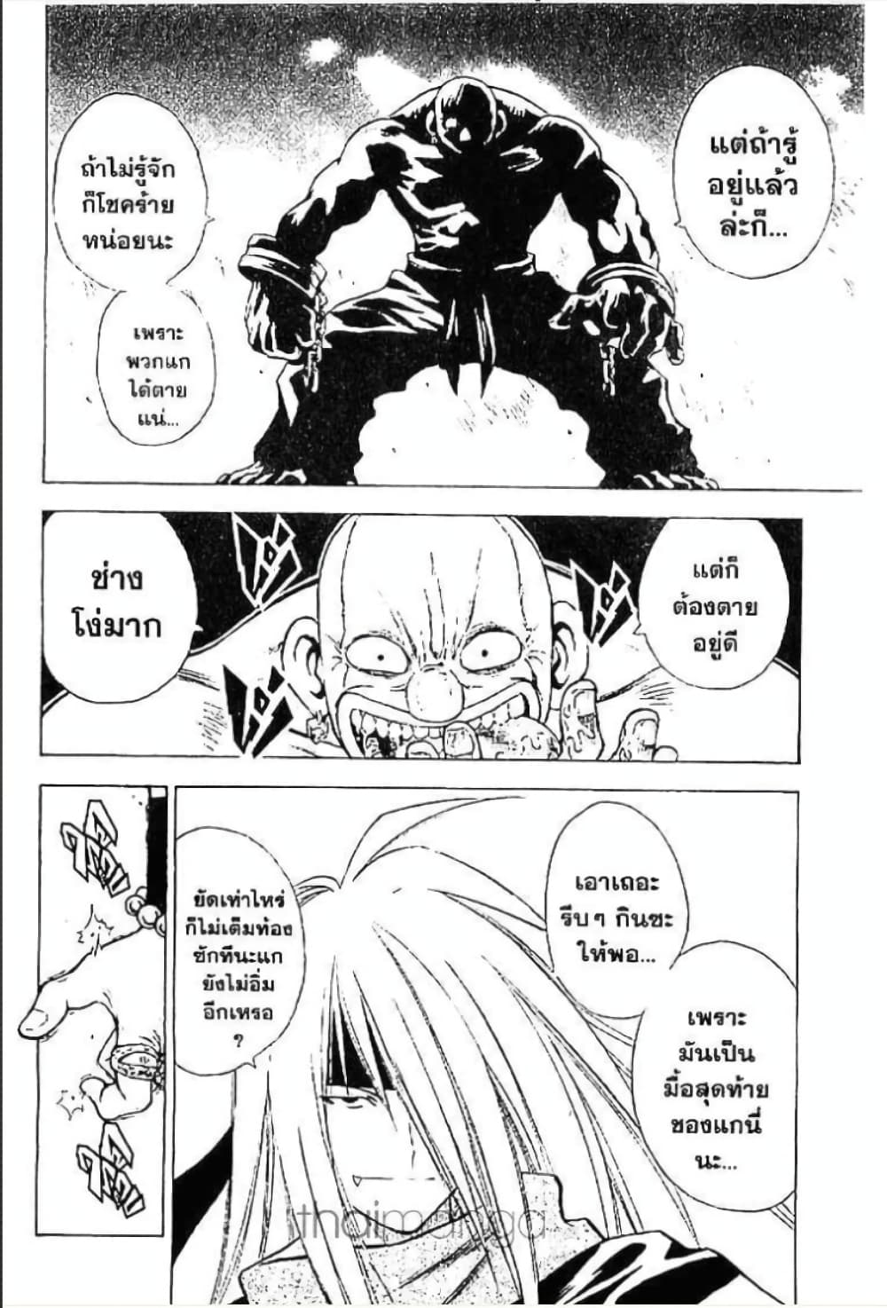 MAR page 5