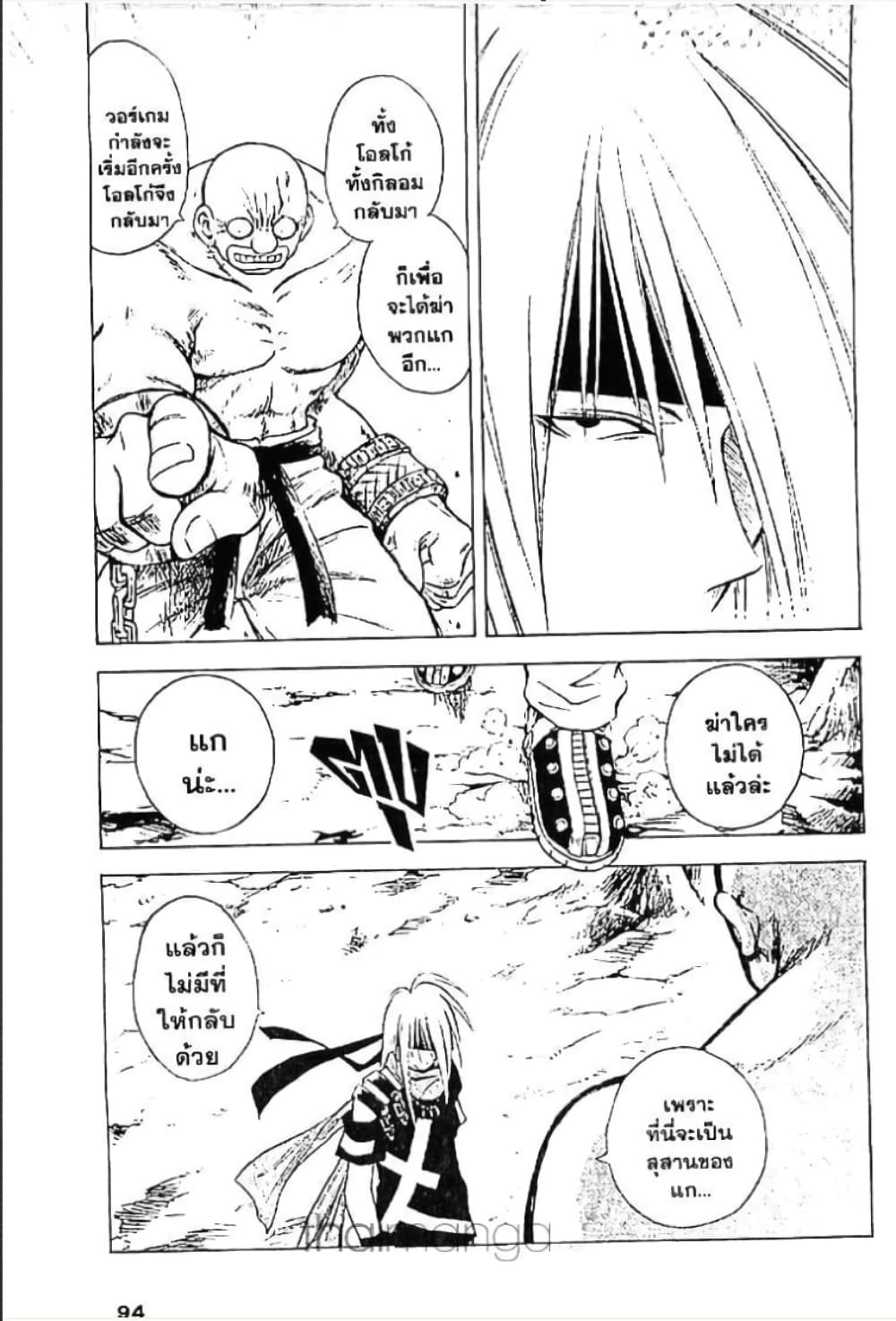 MAR page 8