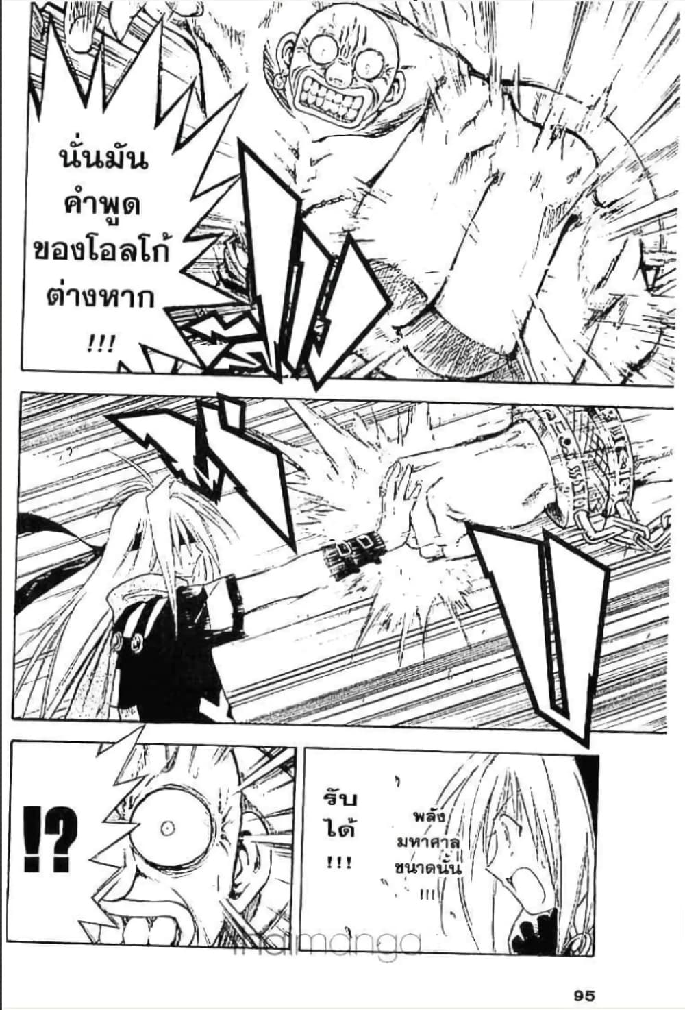 MAR page 9