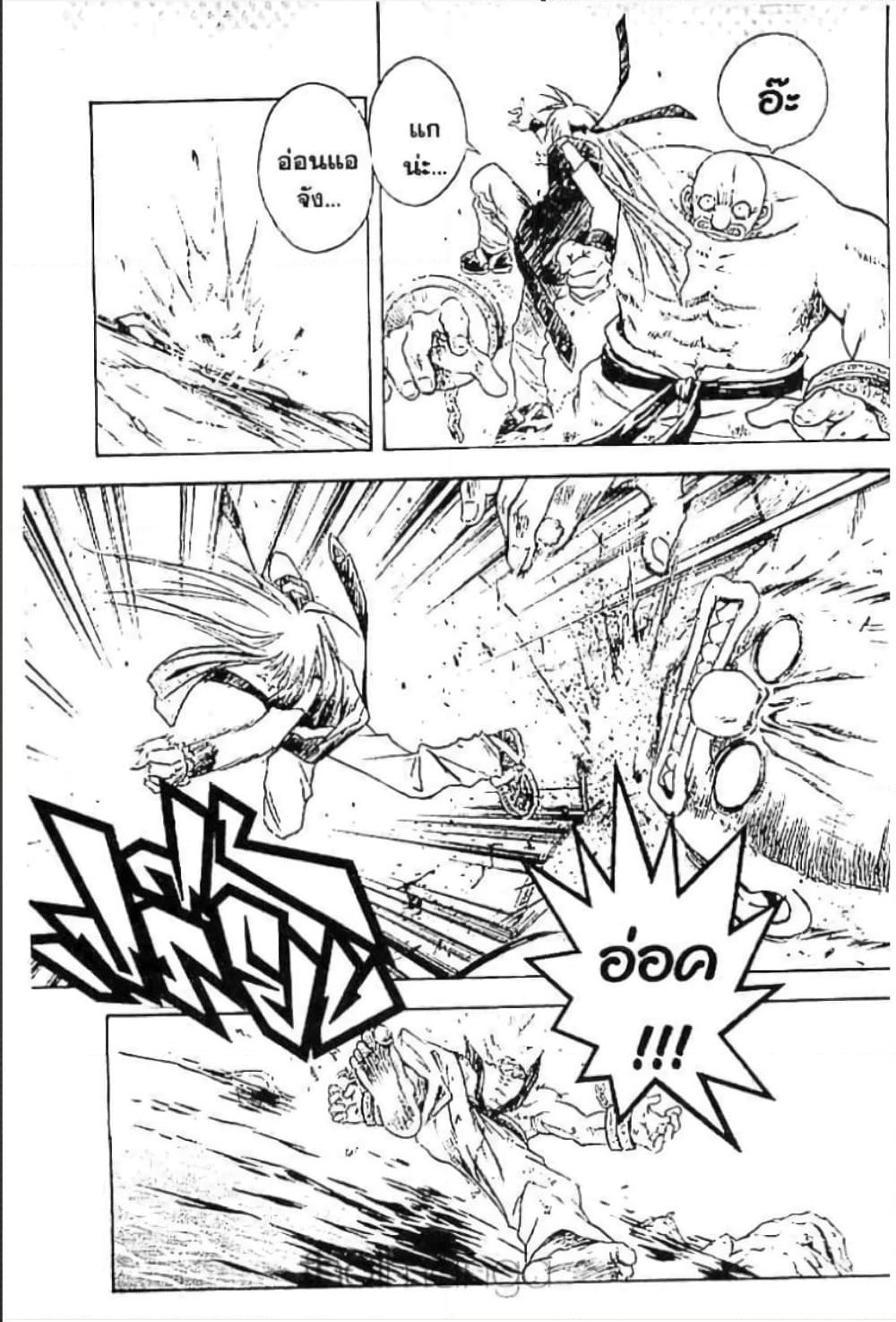 MAR page 10